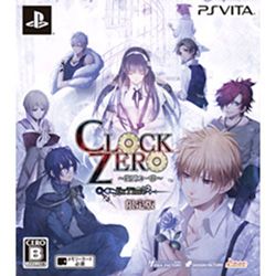 【クリックで詳細表示】CLOCK ZERO ～終焉の一秒～ ExTime 限定版 【PS Vitaゲームソフト】