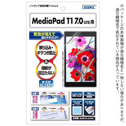 MediaPad T1 7.0 LTEp mOAtB3 NGB-HWT17