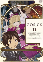 【クリックでお店のこの商品のページへ】GOSICK-ゴシック- 第11巻 特装版 DVD