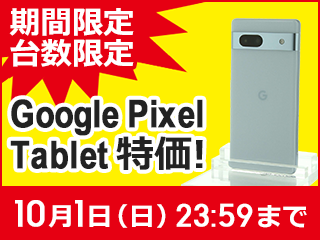 䐔 GooglePixel(3`7a)/Tabletl(10/1()23F59܂)