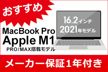 y߁zApple M1ځwMacBook Prox