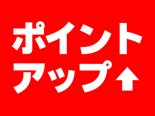 y1130܂Łzw̃AEgbgƓd10|CgT[rXI