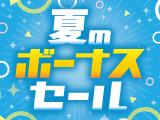 �䐔����E���Ԍ���̂����������i�͂�����