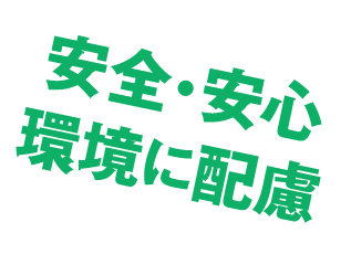 新品／中古】ソフマップ法人WEB | 法人向け買取サービス
