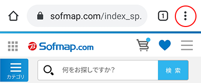 設定画面