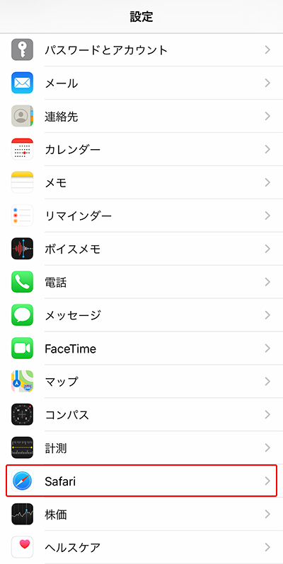 設定画面