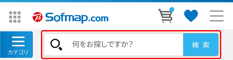 検索キーワードで探す