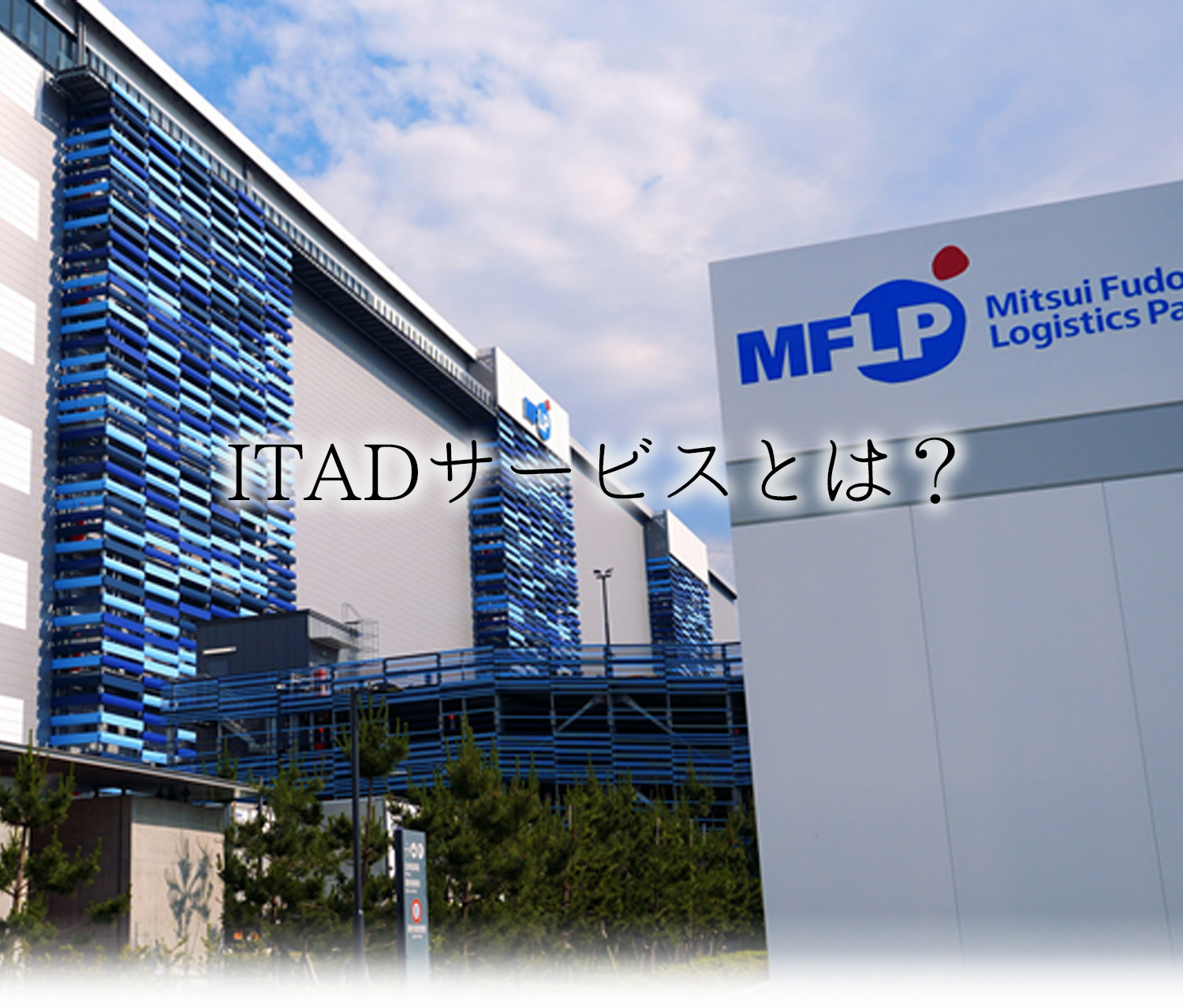 ITADT[rXƂ́H