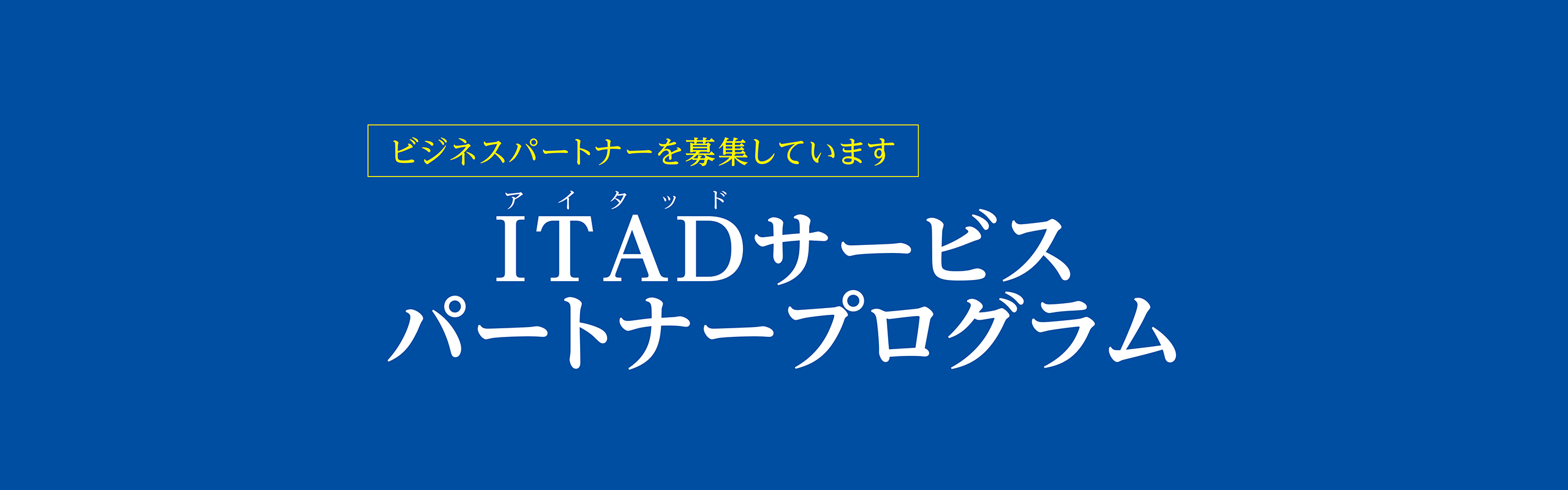 ITADT[rXp[gi[vO