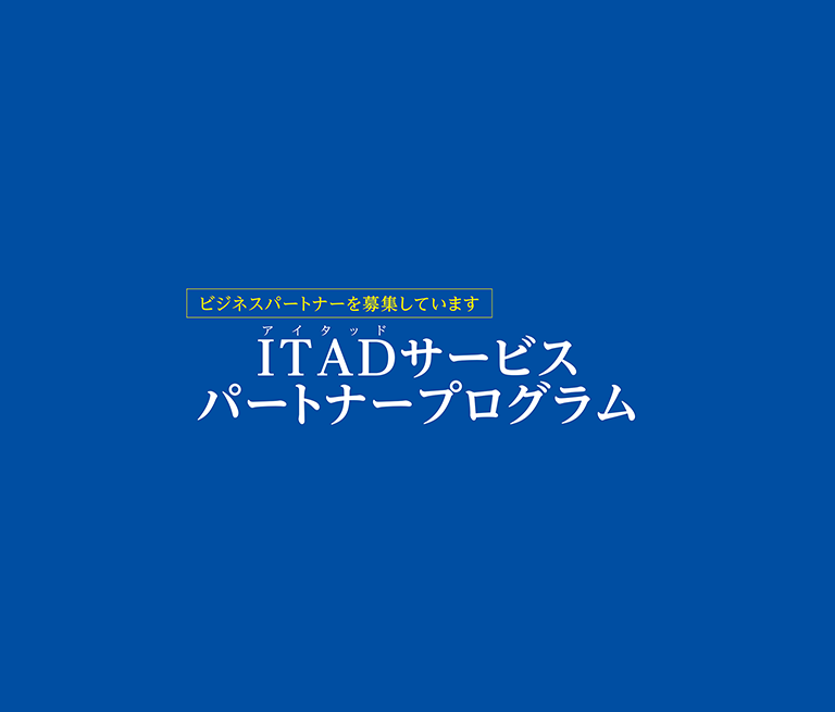 ITADT[rXp[gi[vO