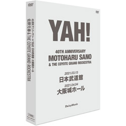 佐野元春 & THE COYOTE GRAND ROCKESTRA 40TH.ANNIVERSARY 'YAH!'(DVD)