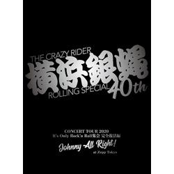 横浜銀蝿40th コンサートツアー2020