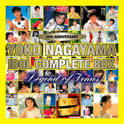 長山洋子アイドル・コンプリートBOX~LEGEND of VENUS