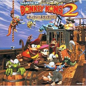 スーパードンキーコング2 ディクシー&ディディー
