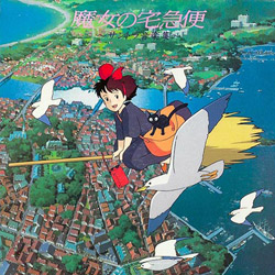 魔女の宅急便 サントラ音楽集