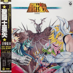 聖闘士星矢 音楽集Ⅱ