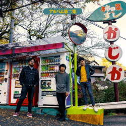 アルバム第二集(LP)