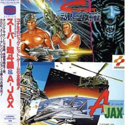 スーパー魂斗羅&A-JAX オリジナルサウンドトラック
