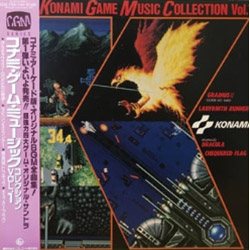 コナミ・ゲーム・ミュージックVOL.1