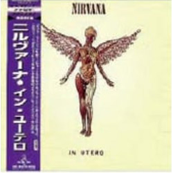 イン・ユーテロ