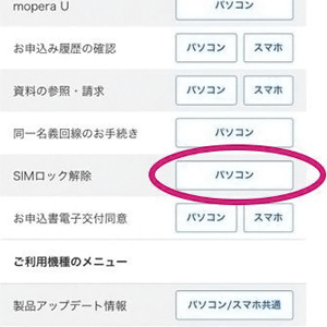 iPhone8 64GB シルバー バッテリー92% SIMロック解除済み｜Yahoo