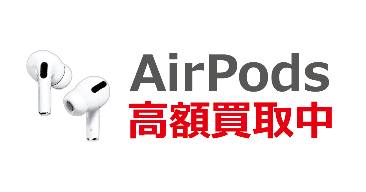 断捨離くん[価格相談⭕️] 専用　air pods pro 断捨離くん[価格相談⭕️] 専用 air pods pro