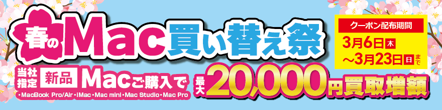 tMacEiPad֍