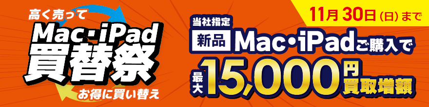 MacEiPad֍