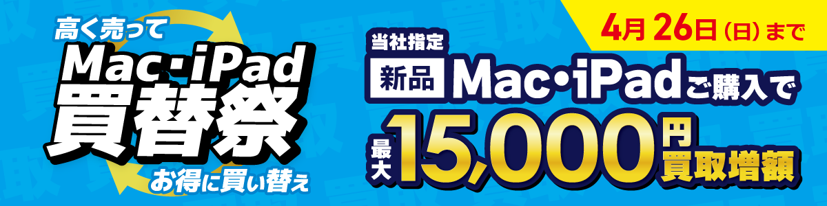 Mac�iPad���֍�