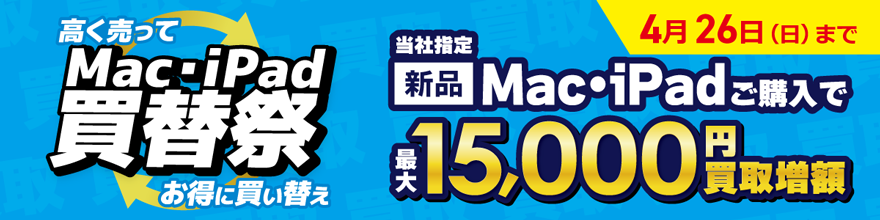 Mac�EiPad���֍�