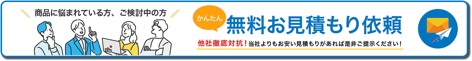 �\�t�}�b�v���₢���킹�o�i�[