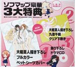 �T���v���T���l�C��02