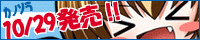 みるくそふと