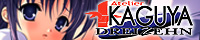 アトリエかぐや DREIZEHN