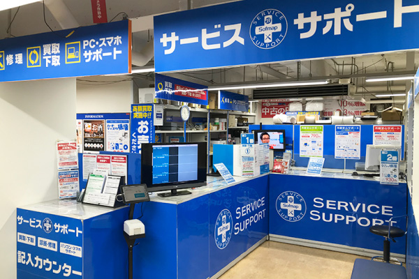 ソフマップ 川越店