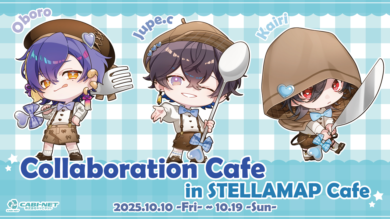 だかいち ステラマップカフェ 購入特典 だかいち ステラマップカフェ 購入特典 - メルカリ
