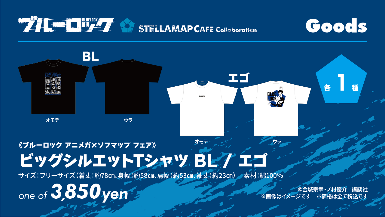 《フェア》ビッグシルエットTシャツ BL／エゴ