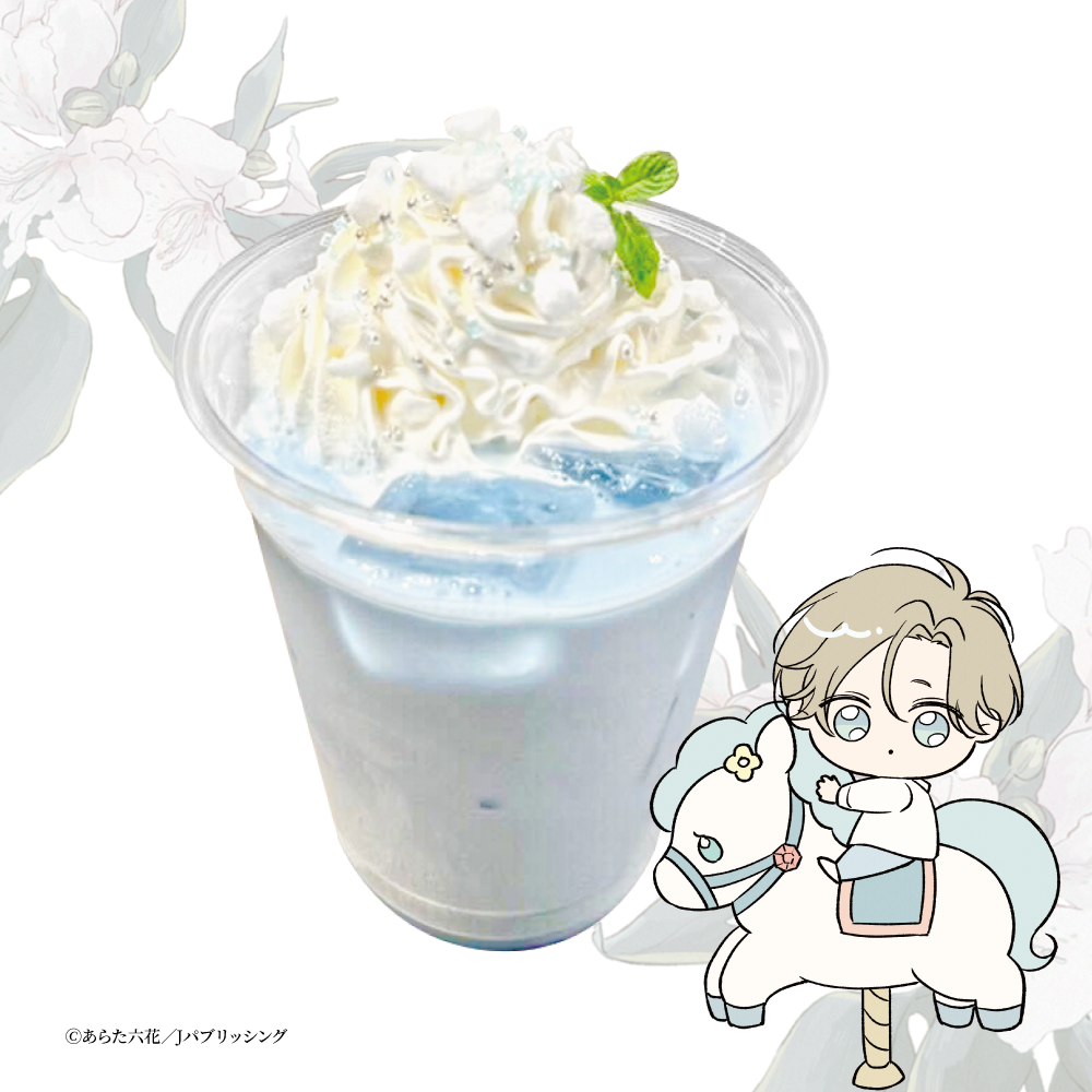 僕の番はサラブレットΩ×STELLAMAPCafe』開催！| STELLAMAP CAFE
