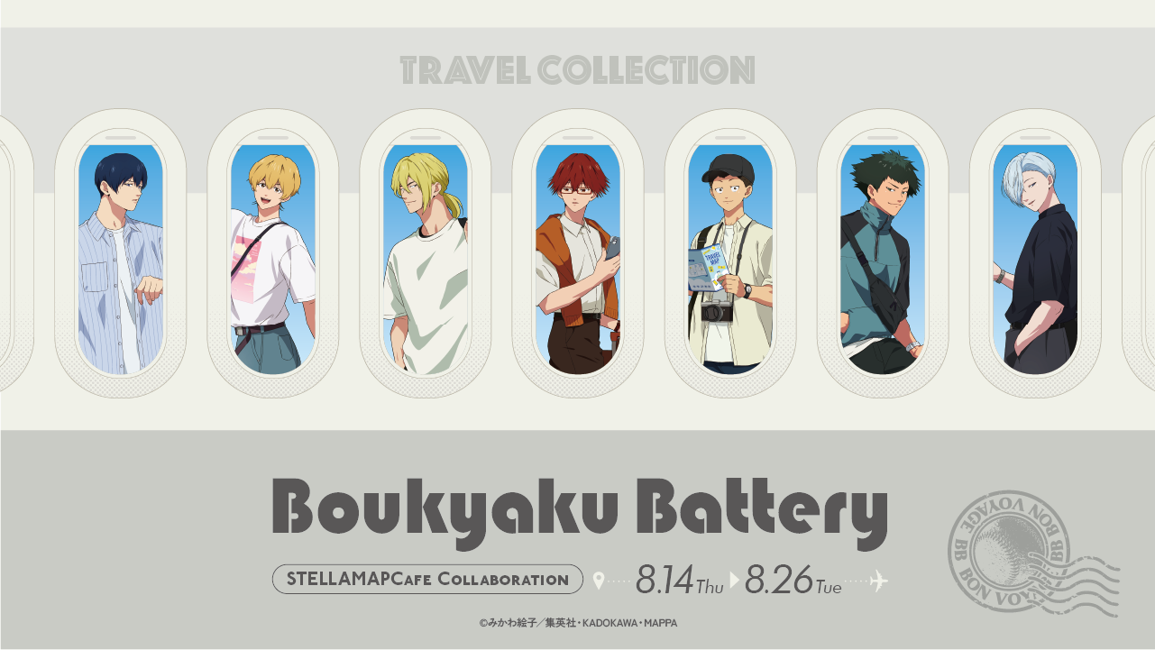 STELLAMAP Cafe（ステラマップカフェ）| ソフマップ公式