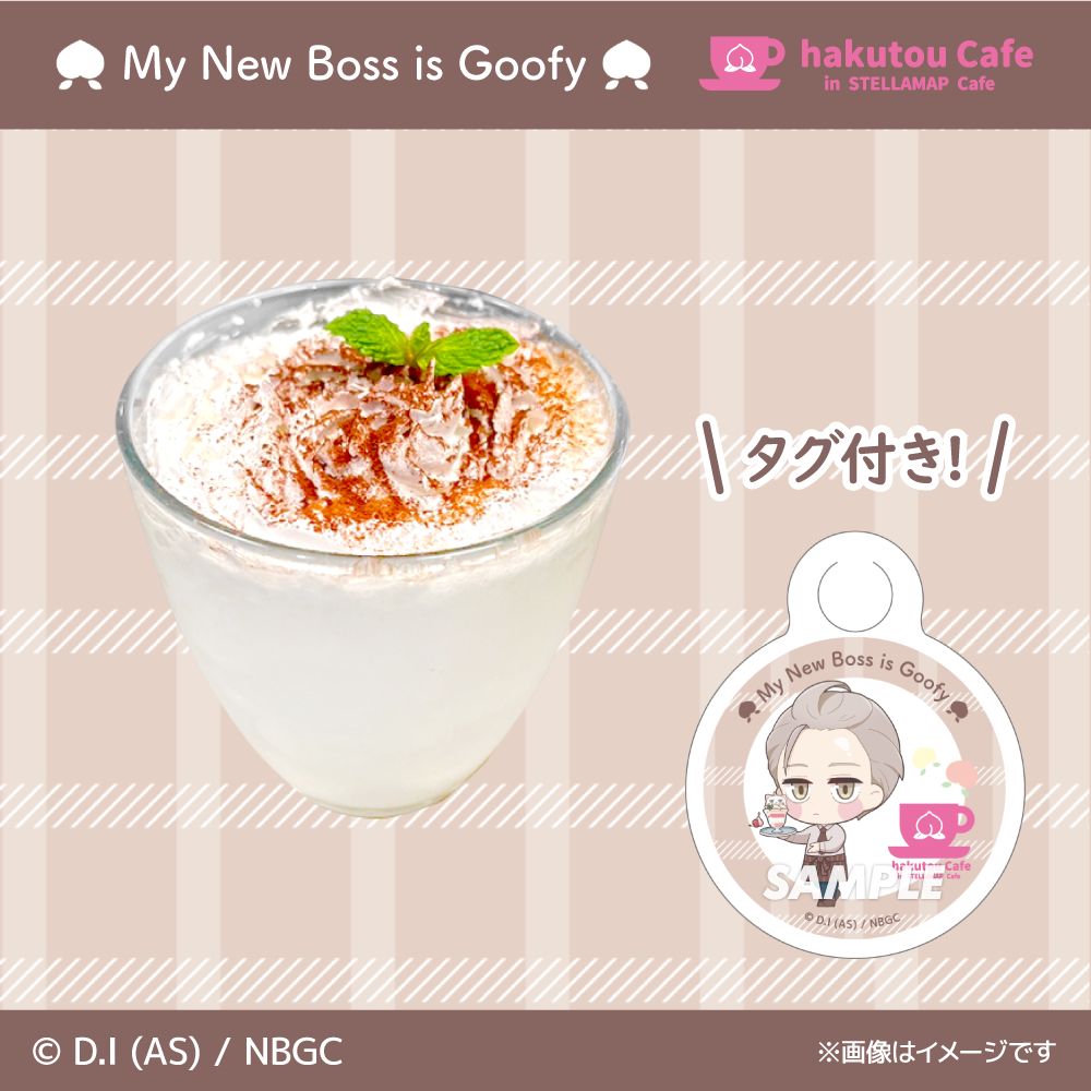 新しい上司はど天然 × ステラマップカフェ秋葉原 12月20日より開催!