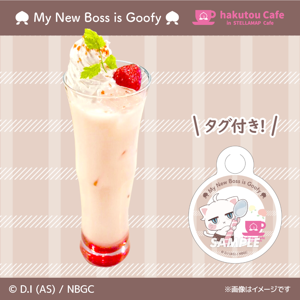 いちかわ暖『新しい上司はど天然』 ステラマップカフェ SNS風