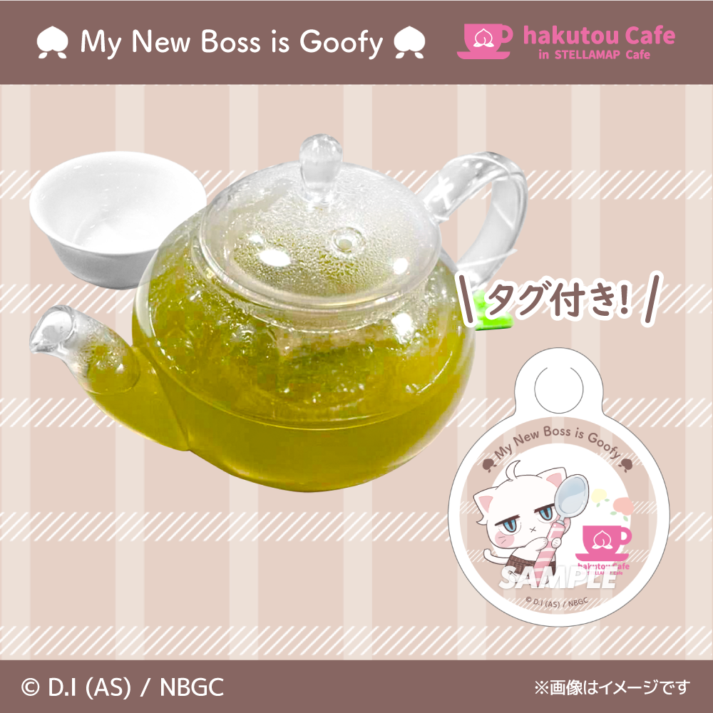 新しい上司はど天然 × ステラマップカフェ秋葉原 12月20日より開催!