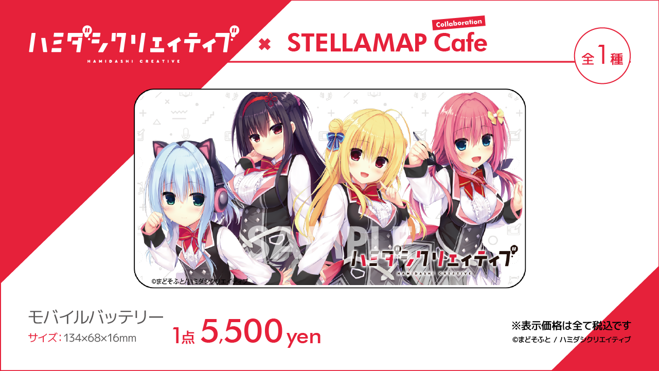 ポストカードセット 6種セット