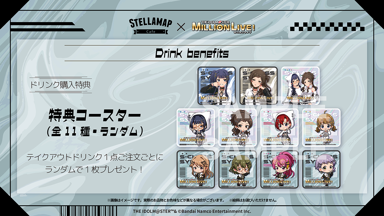 Sofmap×アイドルマスター ミリオンライブ！「S-CLASS SYNC」』開催