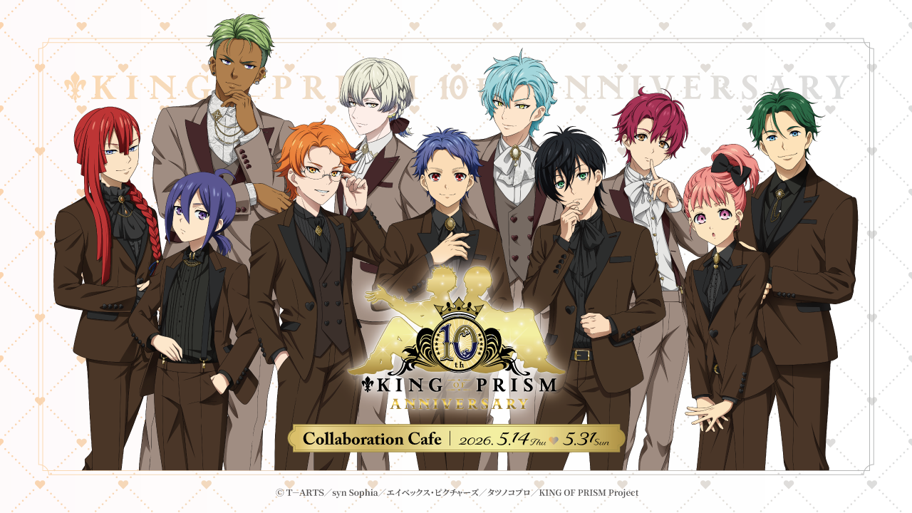 �uKING OF PRISM�v�~ STELLAMAPCafe