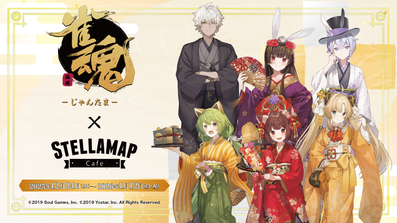 ����-����񂽂�-