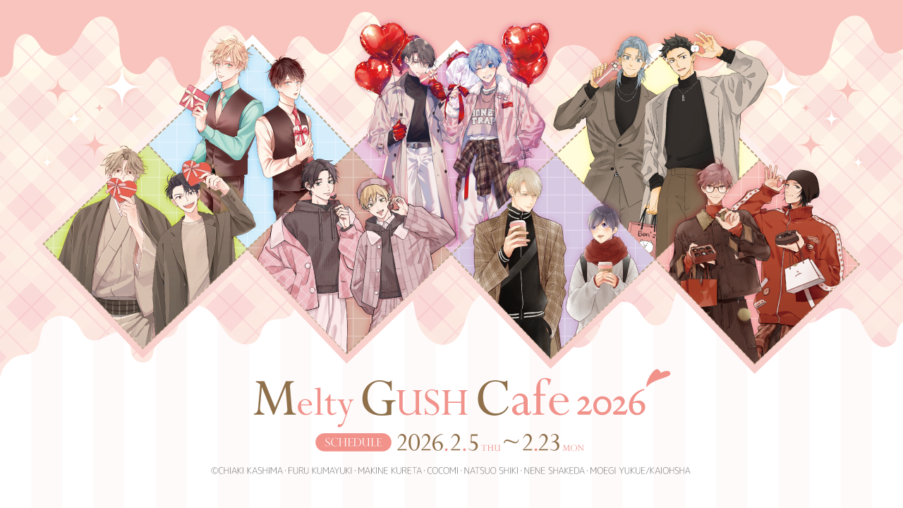 Melty GUSH Cafe 2026