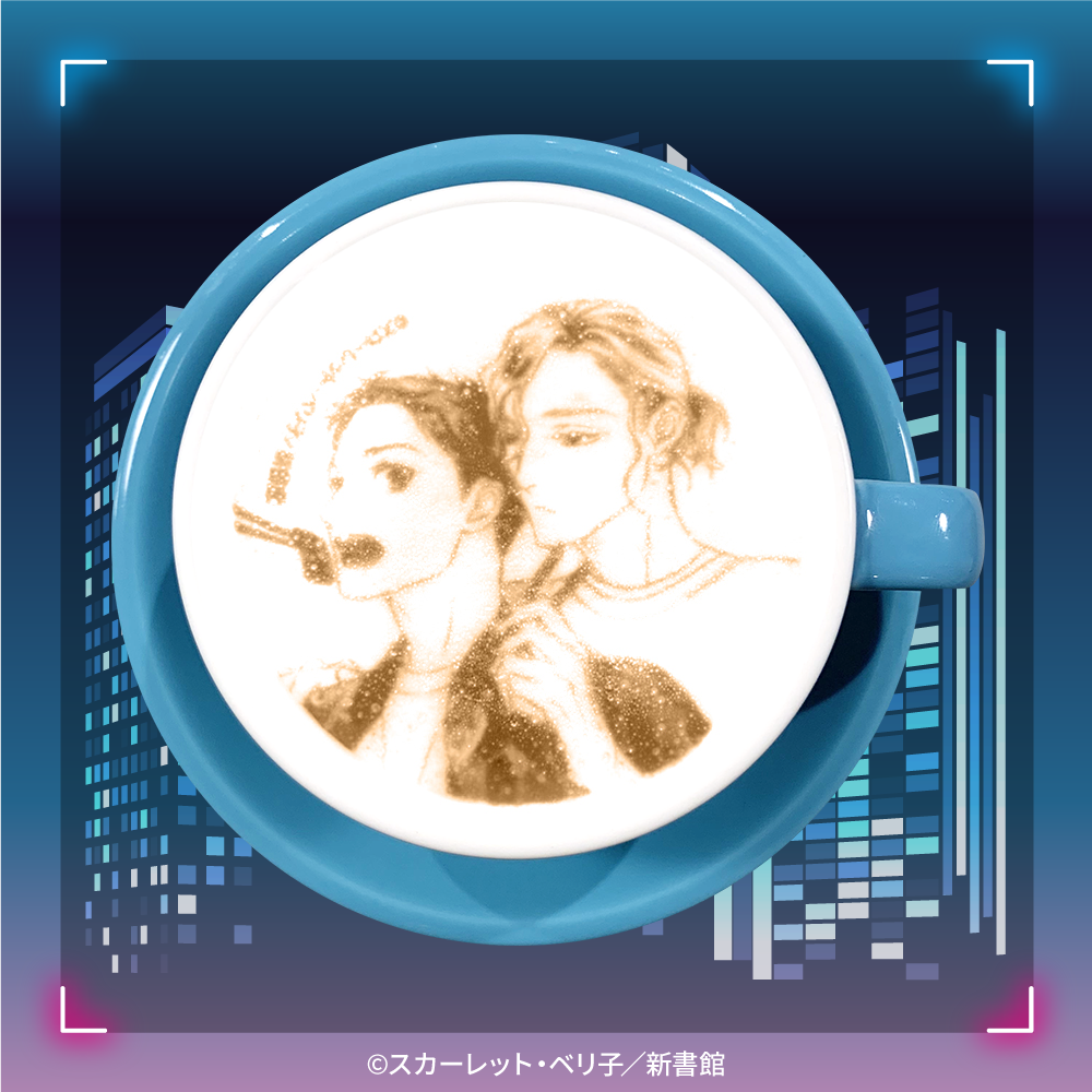 Amazon.co.jp: スカーレット ベリ子 ステラマップ カフェ 色紙