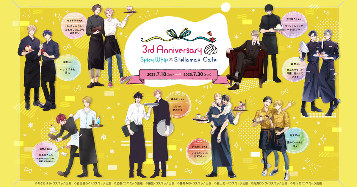 周瑜 ブロマイド カフェ l13.png?0715