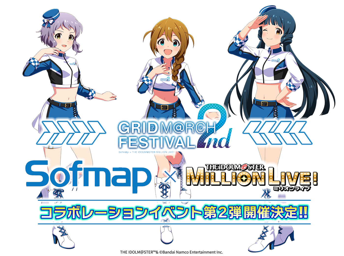 アイドルマスター ミリオンライブ！×Sofm@p-コラボ企画 grid march festival 2nd